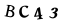 To show CAPTCHA, please deactivate cache plugin or exclude this page from caching or disable CAPTCHA at WP Booking Calendar - Settings General page in Form Options section.